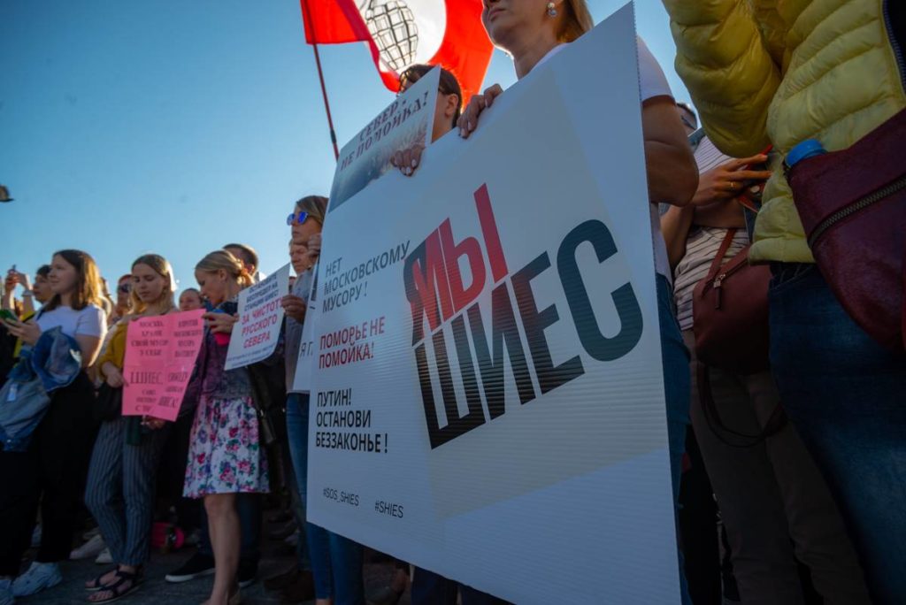 Митинг в Санкт-Петербурге