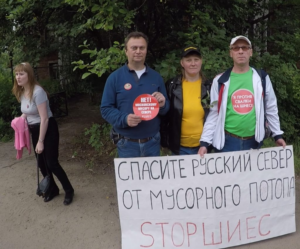 Митинг «Очистим Россию от мусора» в Великом Устюге
