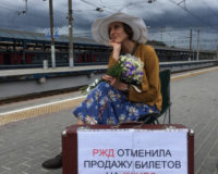 rzhd-zakryla-stantsiyu-shies-dlya-posadki-i-vysadki-passazhirov-i-lishilas-desyatkov-tysyach-potentsialnykh-poezdok